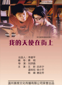 楼上的情侣